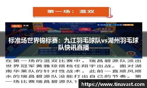 必一运动