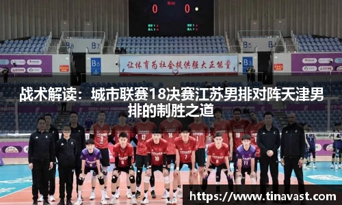 必一运动