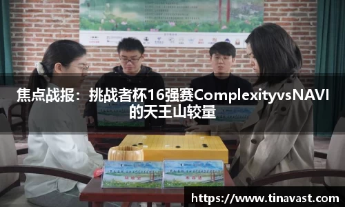 必一运动